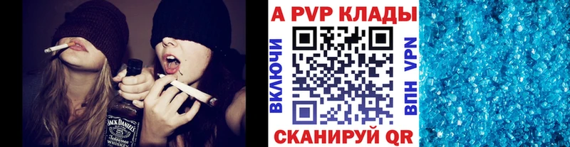 A-PVP СК  дарнет шоп  Дубовка 
