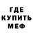 Амфетамин VHQ Cameron Deas