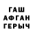 МЕТАДОН белоснежный FaceD