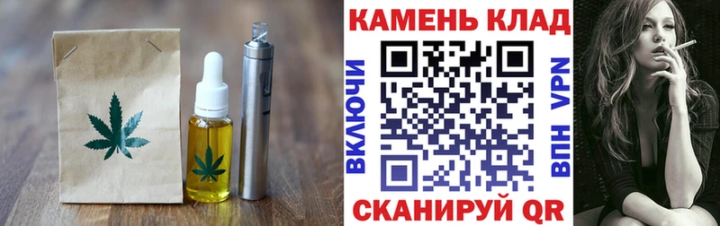 Печенье с ТГК конопля  Дубовка 