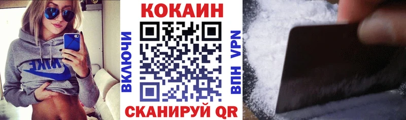ОМГ ОМГ ссылка  Дубовка  Cocaine 99% 