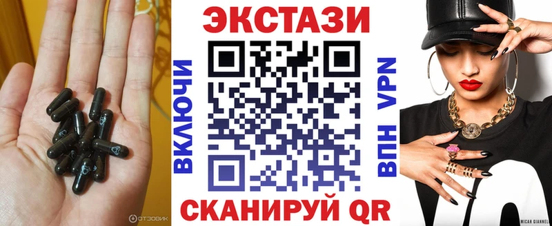 Экстази круглые  KRAKEN ONION  Дубовка 