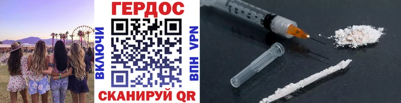 Героин гречка  как найти наркотики  Дубовка 