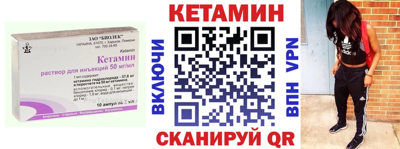 Кетамин VHQ  omg как войти  Дубовка 