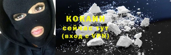 стафф Абдулино