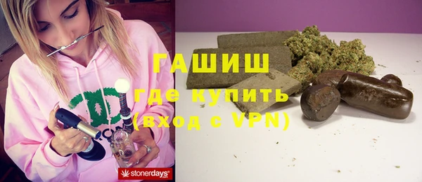 стафф Абдулино