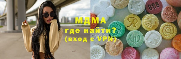 стафф Абдулино