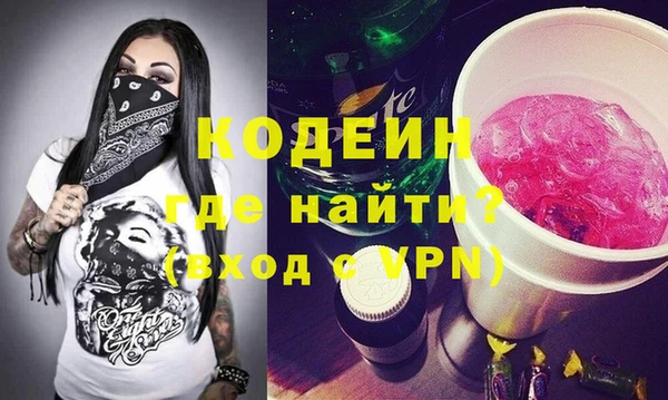 метамфетамин Краснослободск