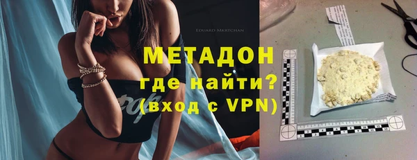 гашишное масло Абинск