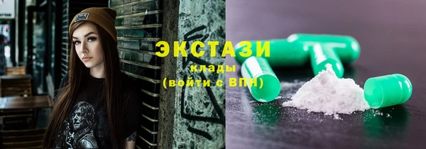 стафф Абдулино