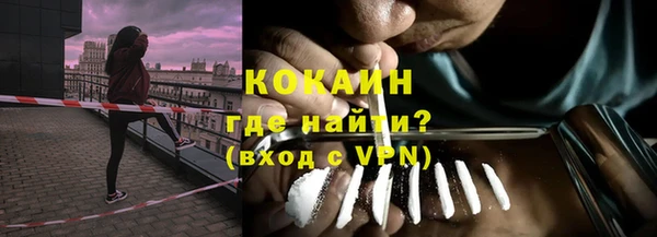 стафф Абдулино