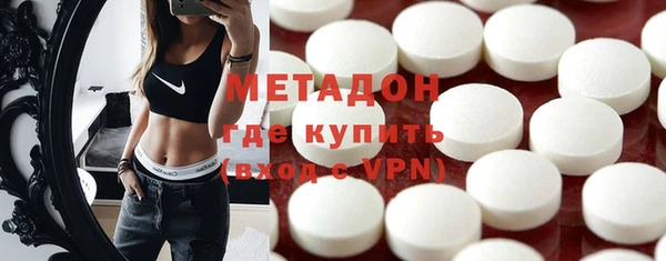 гашишное масло Абинск