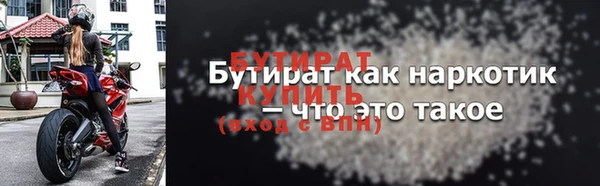 стафф Абдулино