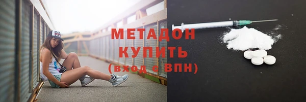 стафф Абдулино