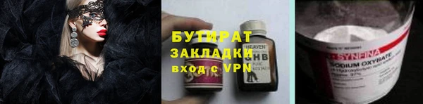 стафф Абдулино
