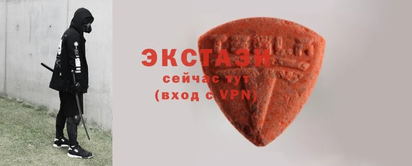 MDMA Premium VHQ Краснотурьинск