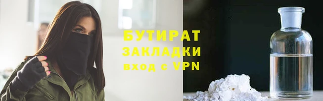 гашишное масло Абинск