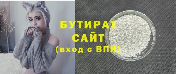 гашишное масло Абинск
