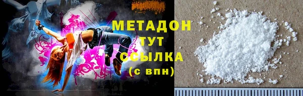 гашишное масло Абинск