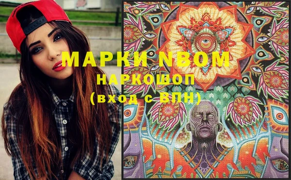 гашишное масло Абинск