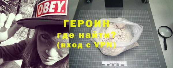 стафф Абдулино