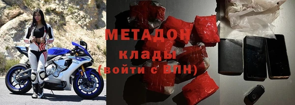 стафф Абдулино