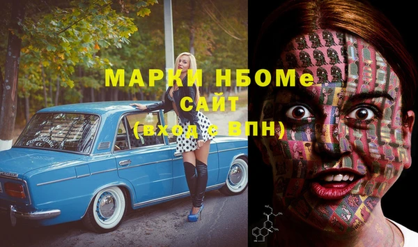 тгк Красноперекопск