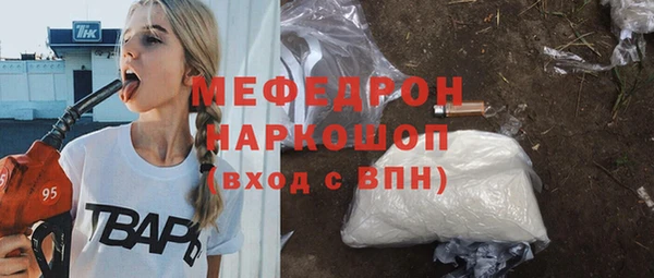 гашишное масло Абинск