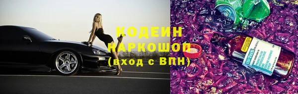 стафф Абдулино