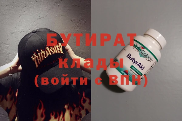 гашишное масло Абинск