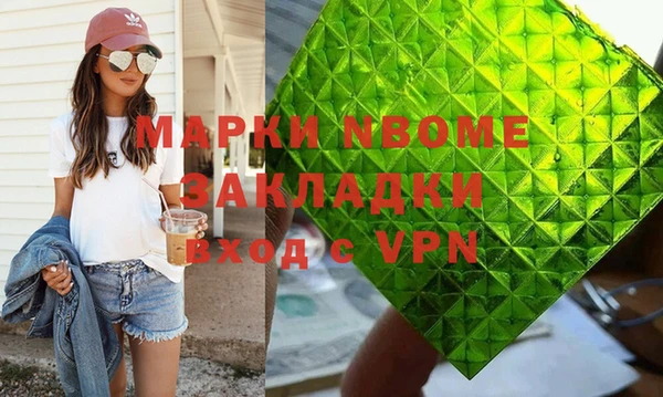 гидра Алексин