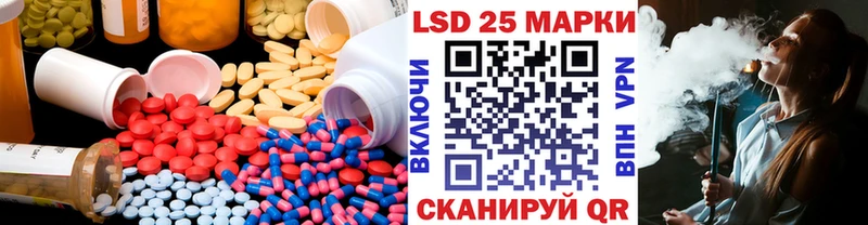 LSD-25 экстази ecstasy  цены наркотик  Дубовка 