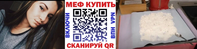 Мефедрон VHQ  Дубовка 