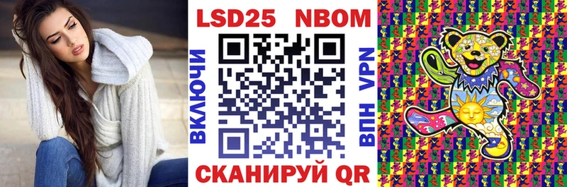 Марки NBOMe 1,8мг  магазин продажи   Дубовка 