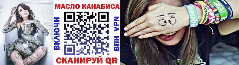 ТГК концентрат  Дубовка 