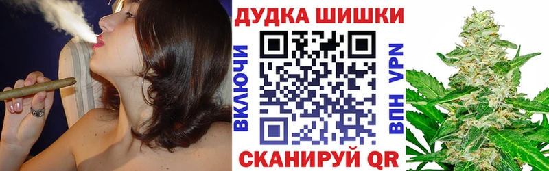 МЕГА как зайти  Дубовка  Бошки Шишки THC 21% 